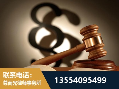 河津-顶尖律师团队