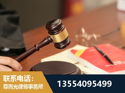 河津-工伤赔偿律师