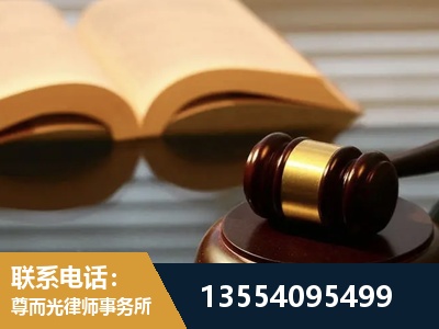 河津-离婚财产分割律师