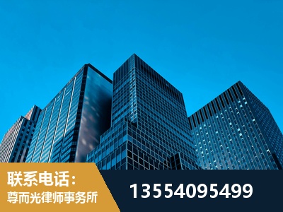 河津-刑事案件律师