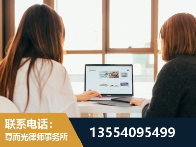 河津-工伤认定律师