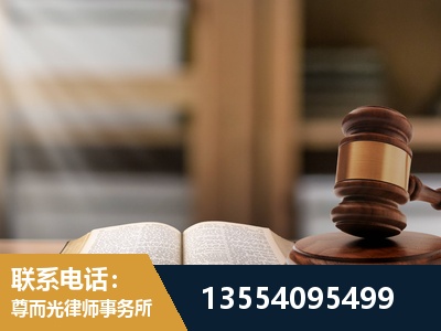 河津-劳动仲裁律师