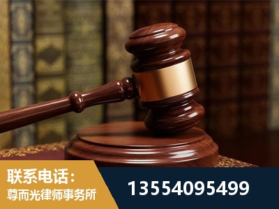 河津-刑事辩护律师